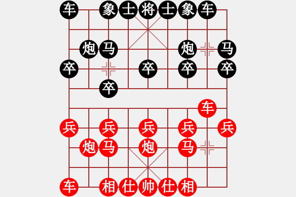 象棋棋谱图片：陆宏伟 先和 何文哲 - 步数：10 