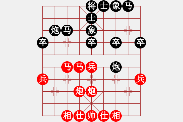 象棋棋谱图片：陆宏伟 先和 何文哲 - 步数：30 