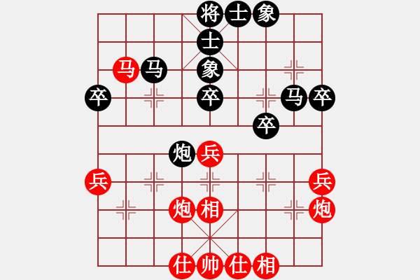 象棋棋谱图片：陆宏伟 先和 何文哲 - 步数：40 