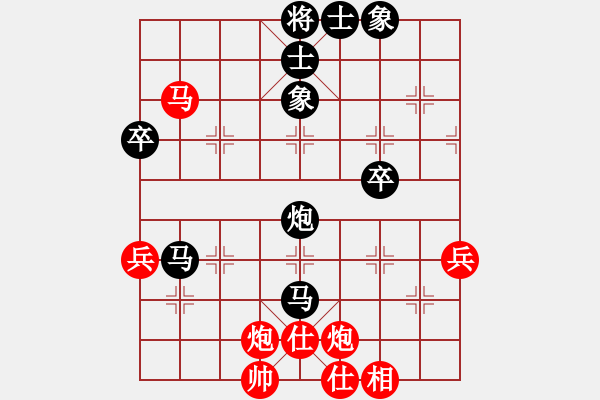 象棋棋谱图片：陆宏伟 先和 何文哲 - 步数：60 