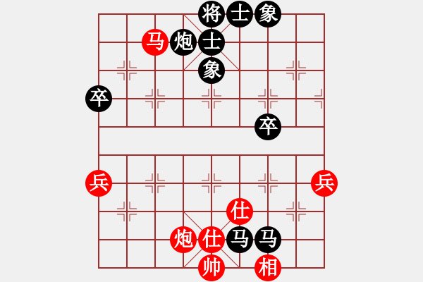 象棋棋谱图片：陆宏伟 先和 何文哲 - 步数：70 