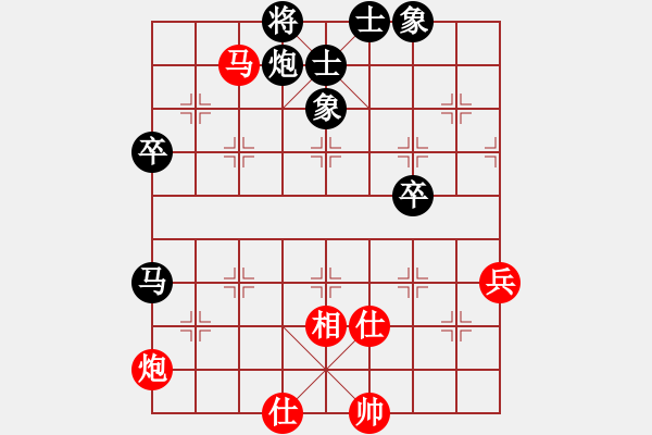象棋棋谱图片：陆宏伟 先和 何文哲 - 步数：80 
