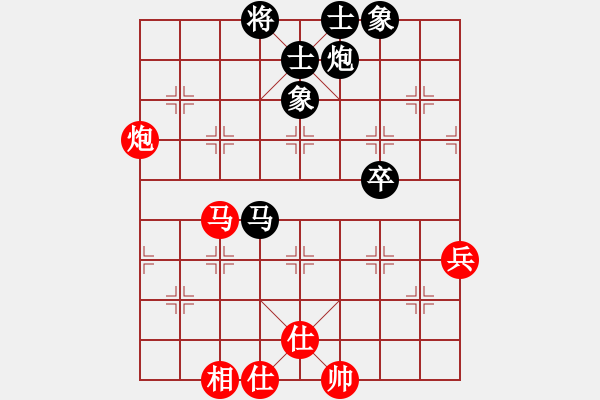 象棋棋谱图片：陆宏伟 先和 何文哲 - 步数：90 