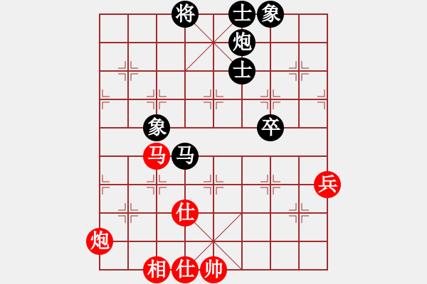 象棋棋谱图片：陆宏伟 先和 何文哲 - 步数：95 