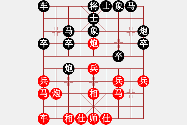 象棋棋譜圖片：jdtfy(6星)-負-象棋小年輕(電神) - 步數(shù)：20 