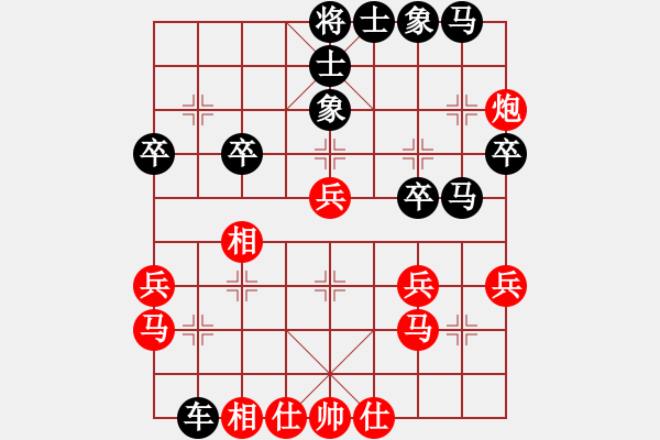 象棋棋譜圖片：jdtfy(6星)-負-象棋小年輕(電神) - 步數(shù)：30 