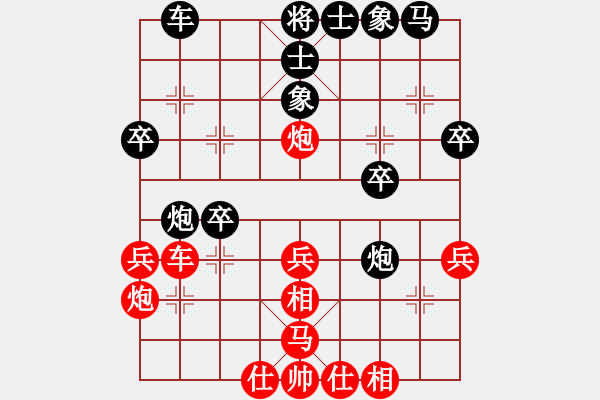 象棋棋譜圖片：飛霞見識(1段)-負-cyzhy(4段) - 步數(shù)：30 