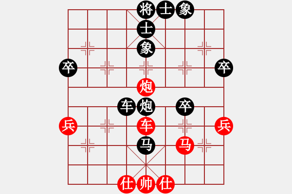 象棋棋譜圖片：飛霞見識(1段)-負-cyzhy(4段) - 步數(shù)：50 