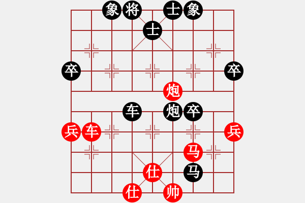 象棋棋譜圖片：飛霞見識(1段)-負-cyzhy(4段) - 步數(shù)：58 