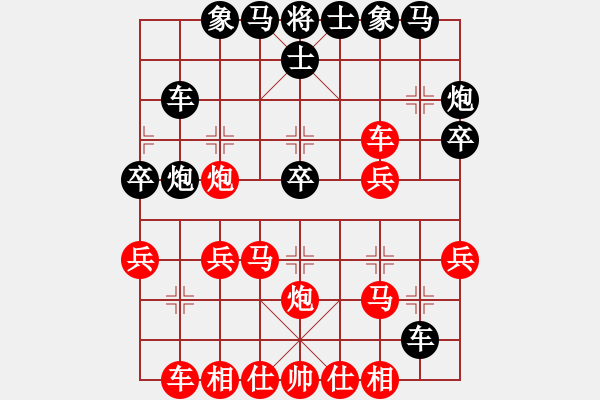 象棋棋譜圖片：五七炮進(jìn)三兵對(duì)屏風(fēng)馬右直車（旋風(fēng)V7.0先勝巫師專業(yè)級(jí)） - 步數(shù)：30 