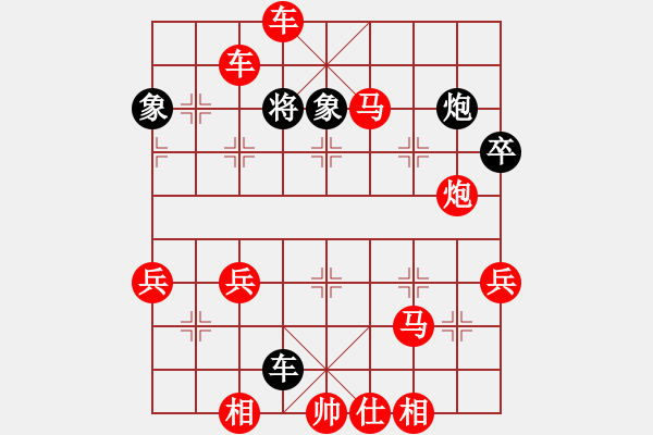 象棋棋譜圖片：五七炮進(jìn)三兵對(duì)屏風(fēng)馬右直車（旋風(fēng)V7.0先勝巫師專業(yè)級(jí)） - 步數(shù)：65 