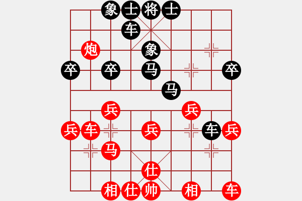 象棋棋譜圖片：2020弈客棋緣杯大師名手網絡賽梁運龍業(yè)9-2先勝余燦新業(yè)9-2 - 步數：30 