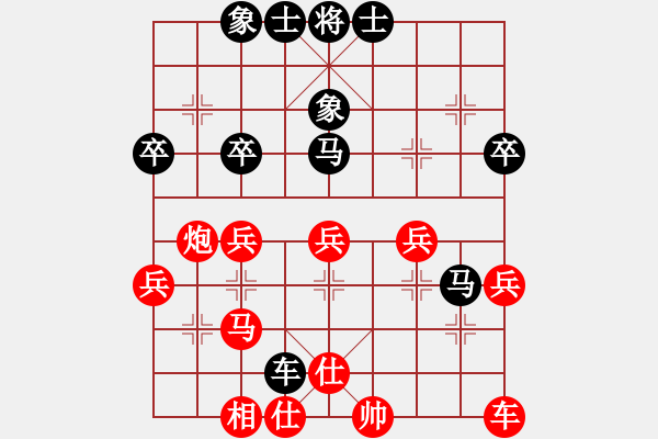 象棋棋譜圖片：2020弈客棋緣杯大師名手網絡賽梁運龍業(yè)9-2先勝余燦新業(yè)9-2 - 步數：40 