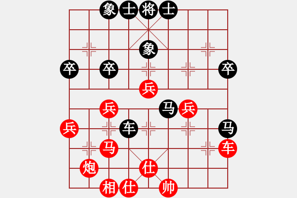 象棋棋譜圖片：2020弈客棋緣杯大師名手網絡賽梁運龍業(yè)9-2先勝余燦新業(yè)9-2 - 步數：50 