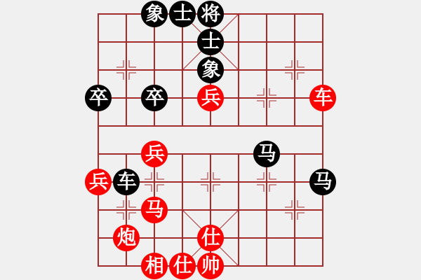 象棋棋譜圖片：2020弈客棋緣杯大師名手網絡賽梁運龍業(yè)9-2先勝余燦新業(yè)9-2 - 步數：60 