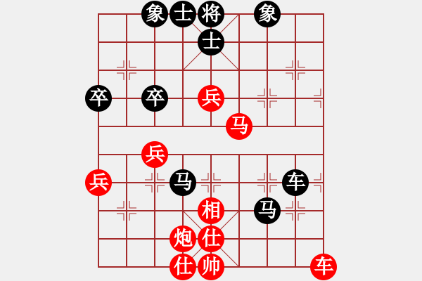 象棋棋譜圖片：2020弈客棋緣杯大師名手網絡賽梁運龍業(yè)9-2先勝余燦新業(yè)9-2 - 步數：70 