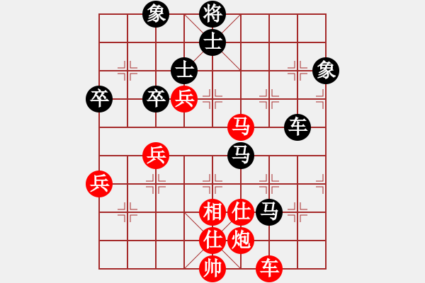 象棋棋譜圖片：2020弈客棋緣杯大師名手網絡賽梁運龍業(yè)9-2先勝余燦新業(yè)9-2 - 步數：80 