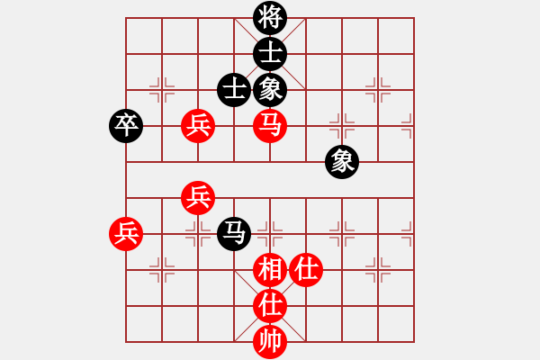 象棋棋譜圖片：2020弈客棋緣杯大師名手網絡賽梁運龍業(yè)9-2先勝余燦新業(yè)9-2 - 步數：90 