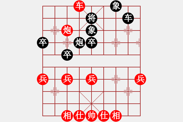 象棋棋譜圖片：陳云峰 先勝 陳春峰 - 步數(shù)：59 