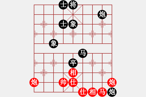 象棋棋谱图片：广东 吕钦 负 北京 蒋川 - 步数：110 