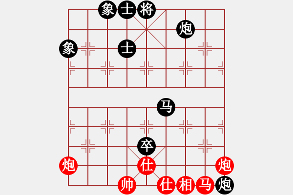 象棋棋谱图片：广东 吕钦 负 北京 蒋川 - 步数：120 