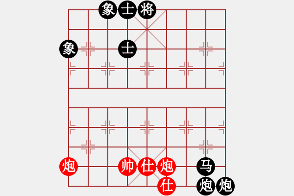 象棋棋谱图片：广东 吕钦 负 北京 蒋川 - 步数：141 