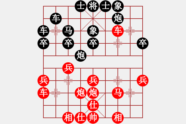 象棋棋譜圖片：日本 可兒宏暉 勝 泰國 郭寶榮 - 步數：30 