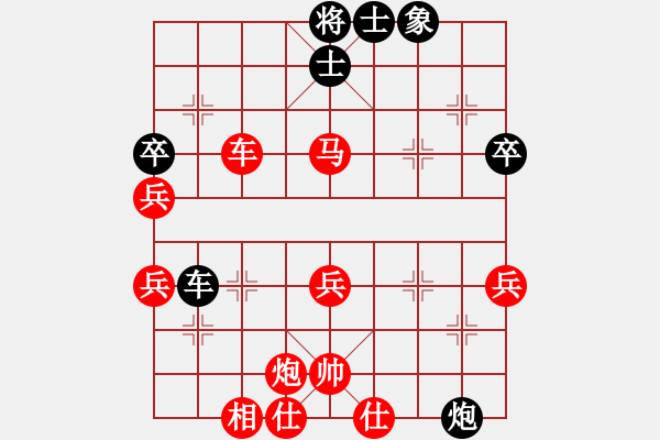 象棋棋譜圖片：日本 可兒宏暉 勝 泰國 郭寶榮 - 步數：70 