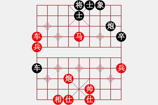 象棋棋譜圖片：日本 可兒宏暉 勝 泰國 郭寶榮 - 步數：80 