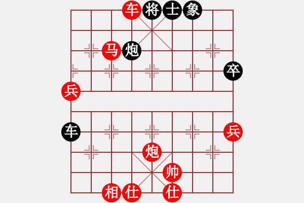 象棋棋譜圖片：日本 可兒宏暉 勝 泰國 郭寶榮 - 步數：87 