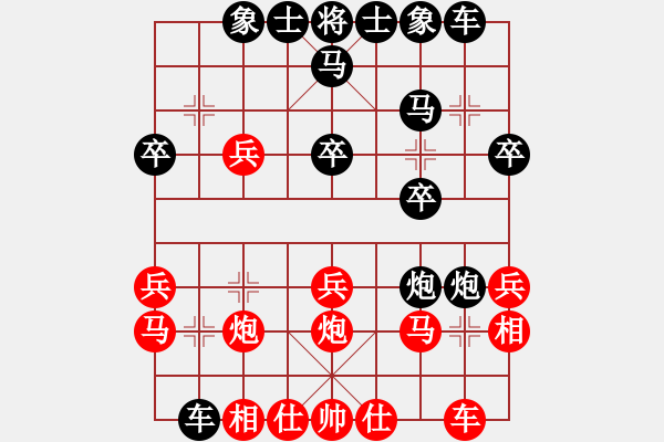 象棋棋譜圖片：mozhiyang(3段)-負(fù)-rrttuuu(5段) - 步數(shù)：20 