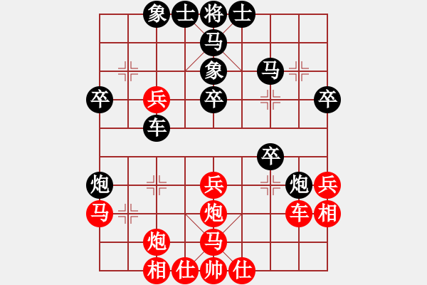 象棋棋譜圖片：mozhiyang(3段)-負(fù)-rrttuuu(5段) - 步數(shù)：30 