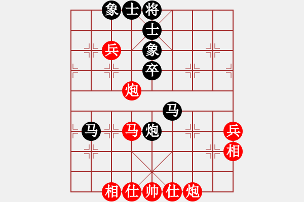 象棋棋譜圖片：mozhiyang(3段)-負(fù)-rrttuuu(5段) - 步數(shù)：60 