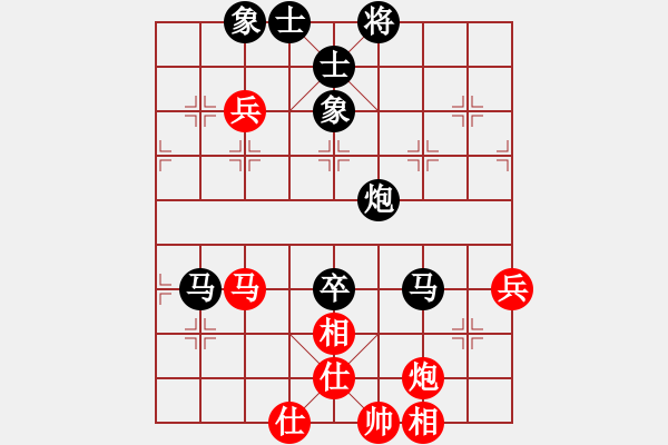 象棋棋譜圖片：mozhiyang(3段)-負(fù)-rrttuuu(5段) - 步數(shù)：80 