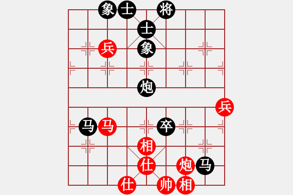 象棋棋譜圖片：mozhiyang(3段)-負(fù)-rrttuuu(5段) - 步數(shù)：86 