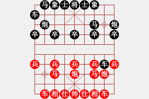 象棋棋譜圖片：第一輪第1臺北京劉蒼松先負浙江何風 - 步數(shù)：10 