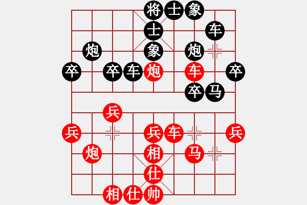 象棋棋譜圖片：張大學(xué) 先負(fù) 嚴(yán)勇 - 步數(shù)：30 