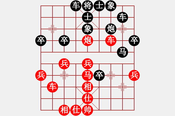 象棋棋譜圖片：張大學(xué) 先負(fù) 嚴(yán)勇 - 步數(shù)：40 