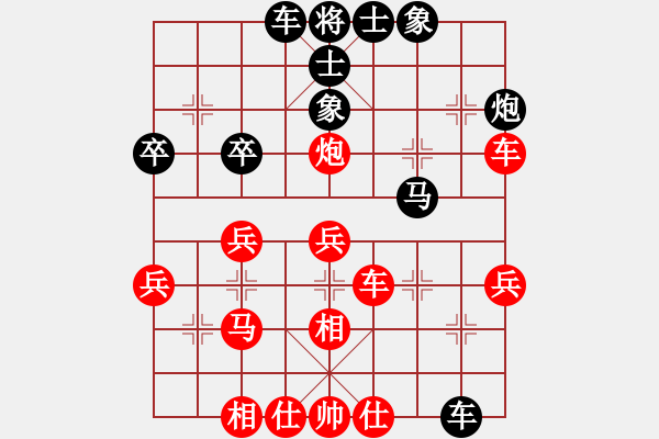 象棋棋譜圖片：張大學(xué) 先負(fù) 嚴(yán)勇 - 步數(shù)：50 