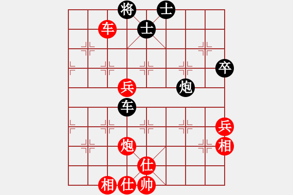 象棋棋譜圖片：惠州博羅哥(7段)-勝-昆鵬展翅(6段) - 步數(shù)：120 