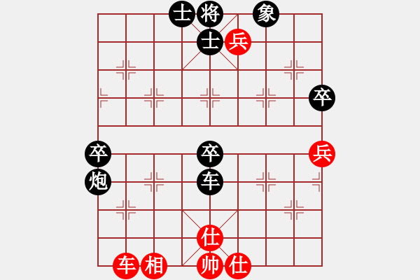 象棋棋譜圖片：后手布局 順炮雙橫車對(duì)直車紅兩頭蛇 紅馬3進(jìn)4 黑選擇車4平6變叼著一殼煙(9星)-負(fù)-許敗不許勝( - 步數(shù)：80 