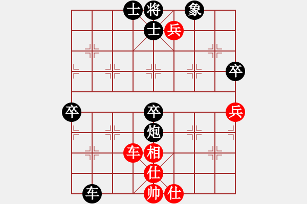 象棋棋譜圖片：后手布局 順炮雙橫車對(duì)直車紅兩頭蛇 紅馬3進(jìn)4 黑選擇車4平6變叼著一殼煙(9星)-負(fù)-許敗不許勝( - 步數(shù)：90 