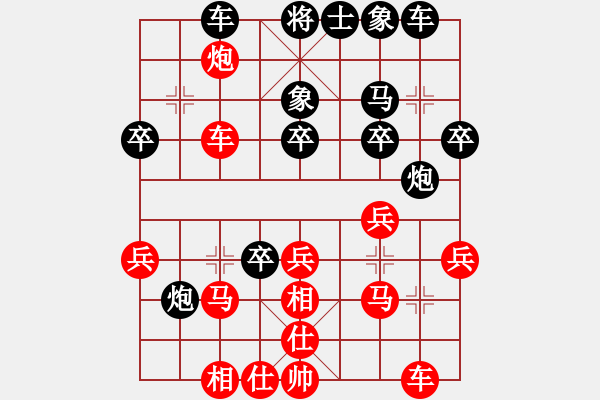 象棋棋譜圖片：程本濤 先負(fù) 裴麗娜 - 步數(shù)：30 