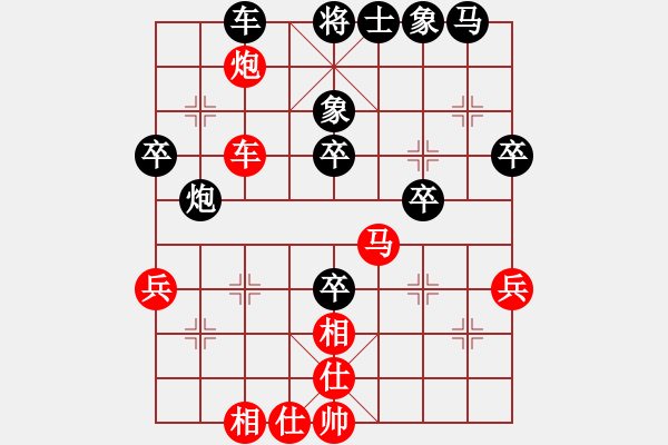 象棋棋譜圖片：程本濤 先負(fù) 裴麗娜 - 步數(shù)：40 