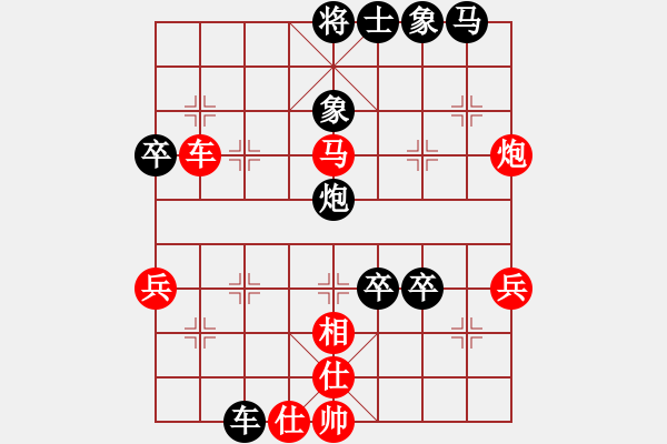 象棋棋譜圖片：程本濤 先負(fù) 裴麗娜 - 步數(shù)：50 