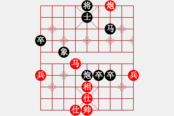 象棋棋譜圖片：程本濤 先負(fù) 裴麗娜 - 步數(shù)：60 