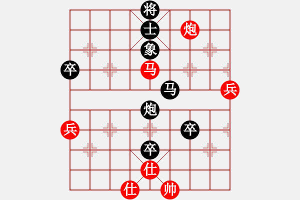 象棋棋譜圖片：程本濤 先負(fù) 裴麗娜 - 步數(shù)：70 