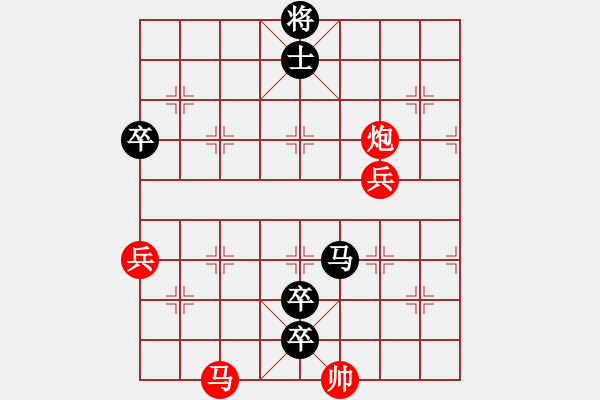 象棋棋譜圖片：程本濤 先負(fù) 裴麗娜 - 步數(shù)：94 