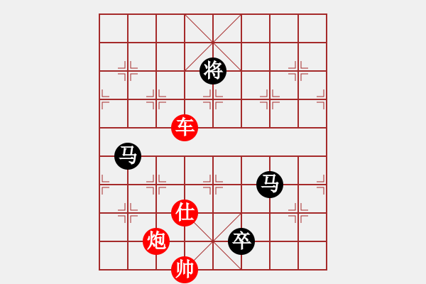 象棋棋譜圖片：正篇 第28局：門系釣魚船（原第27局） - 步數(shù)：10 