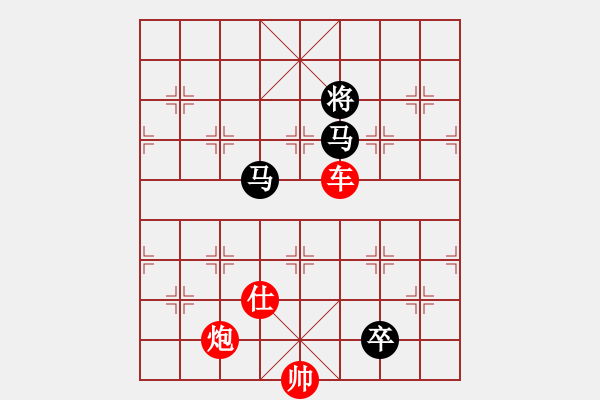 象棋棋譜圖片：正篇 第28局：門系釣魚船（原第27局） - 步數(shù)：20 